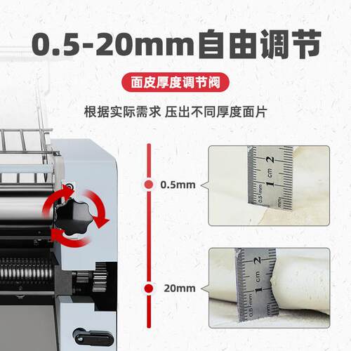 商用压面机台式揉切面一体机电动刀削面条机不锈钢大型擀饺子皮机