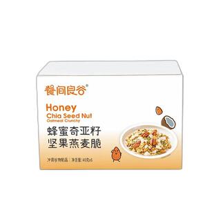 商超同款宿舍便携小袋DIY坚果蜂蜜麦片即食速食冲饮饱腹早晚代餐