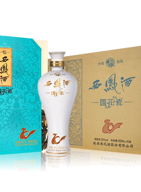 西凤酒国花瓷10年纪念版凤香型