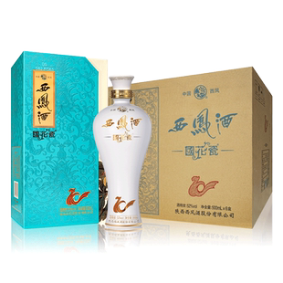 西凤酒国花瓷52度10年纪念版礼盒装纯粮食凤香型送礼白酒2瓶装
