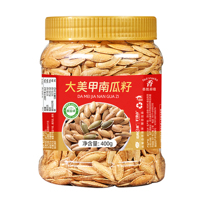 新货美人甲南瓜子大颗粒炒货批发