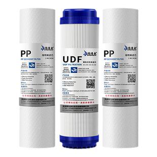 适用于朗诗德净水器滤芯RO50/75/GAL/LSD-75G/80AB11寸/10寸通用