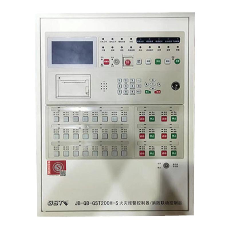 海湾消防主机JB-QB-GST200H-S火灾报警控制器/消防联动控制器