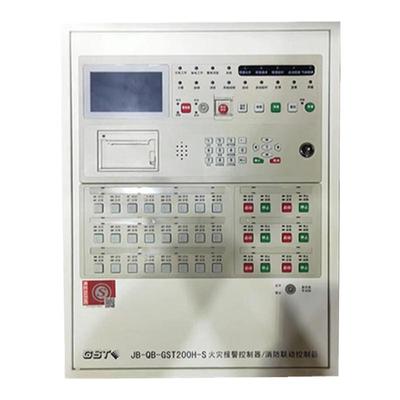 海湾GST200H-S火灾报警控制器