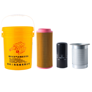 汉德螺杆空压机保养配件三滤耗材HD10A-150A油分芯空气滤芯机油格