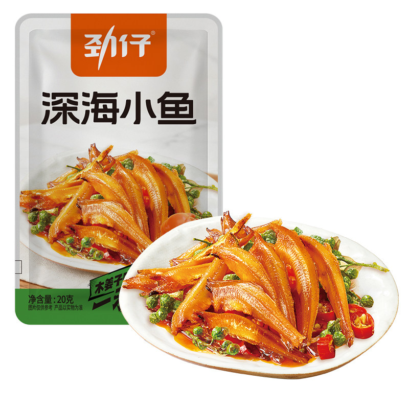 劲仔木姜子小鱼仔深海小鱼干零食香辣酱汁小吃解馋批发湖南特产