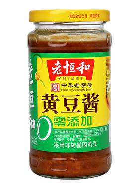 老恒和原味黄豆酱365g 传统工艺酿造黄豆酱炒菜拌面蘸酱下饭佐餐