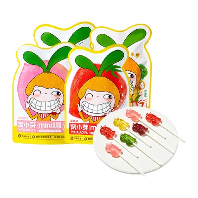 窝小芽益生菌mini棒棒糖