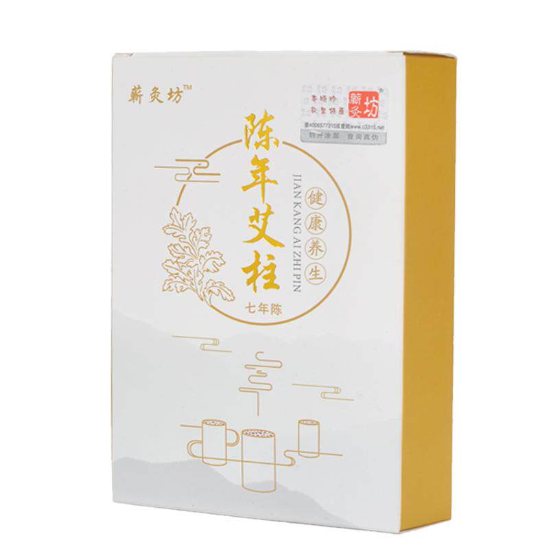 蕲灸坊陈年艾柱艾草条艾绒柱家用艾灸盒随身灸薰艾柱艾叶条艾灸棒