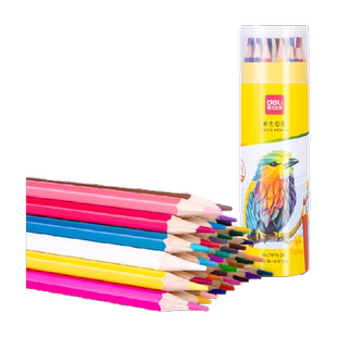 得力彩铅笔小学生专用油性彩色铅笔美术生用彩笔画画涂色笔可叠色