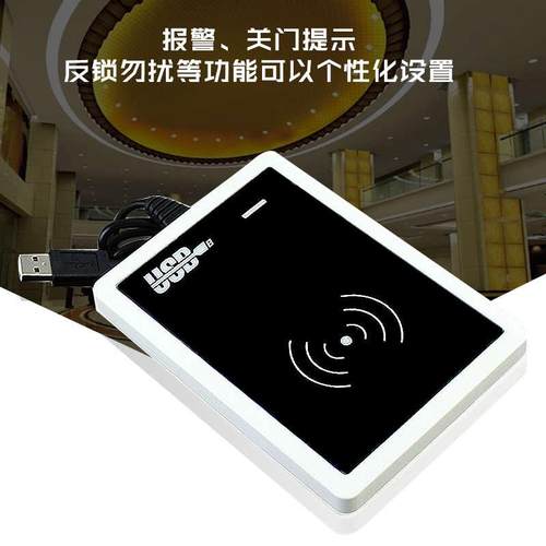 酒店宾馆读卡器厂家酒店门锁刷卡机宾馆门锁制卡机感应发卡机