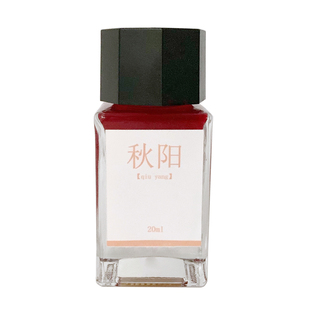 金粉墨水钢笔墨水学生用绘画墨水 定制彩墨系列 18ml 金枝垂槐