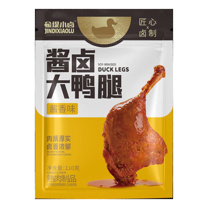 大鸭腿开袋即食卤味熟食解馋追剧常备小零食辣味零食宿舍休闲推荐