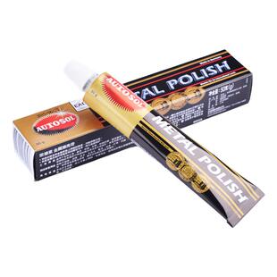 松吉仓 德国AUTOSOL欧德素擦铜膏金属抛光膏清洁除垢金属光亮用品