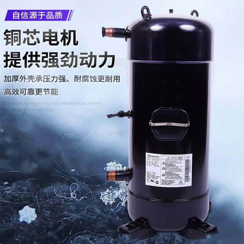 三洋903压缩机 C-SC903H8H SC753H8H 厂家货源批发903压缩机