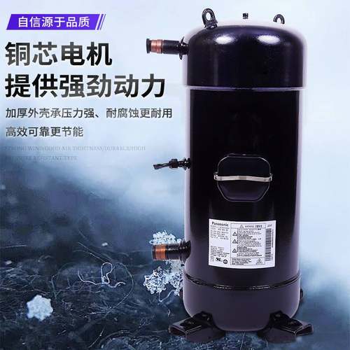 三洋903压缩机 C-SC903H8H SC753H8H 厂家货源批发903压缩机