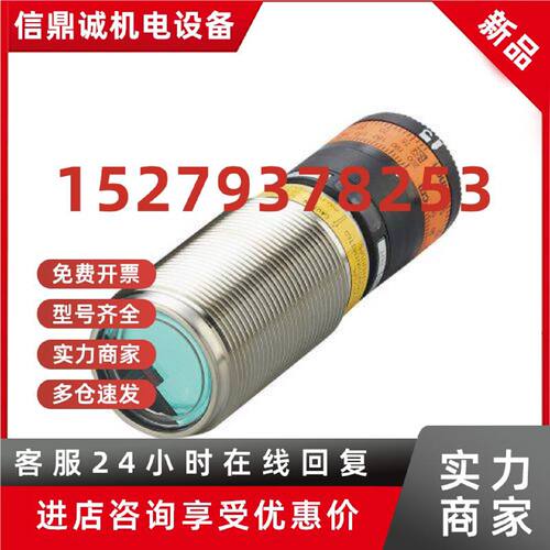 议价IFM OID201 OID204 OID202激光测距传感器原装现货当天发