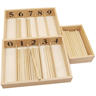 幼儿园早教蒙式蒙台蒙特梭利教具专业版纺锤棒箱指导蒙氏数学启蒙