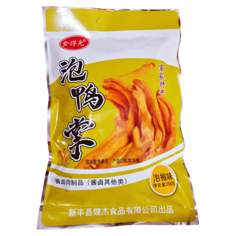 韶关新丰特产泡鸭掌泡椒鸭掌