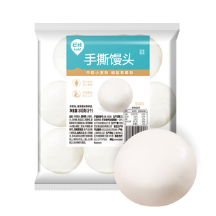 【新老包装随机发】巴比馒头白面手撕馒头800g家庭装速冻半成品