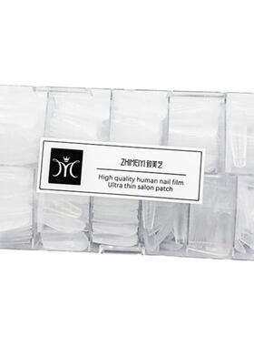 致美艺美甲平弧尖形梯形甲片新折无痕磨砂薄款持久美甲店常用甲片