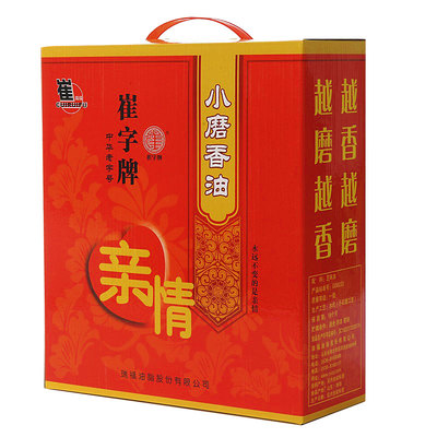 崔字牌小磨香油送礼礼盒