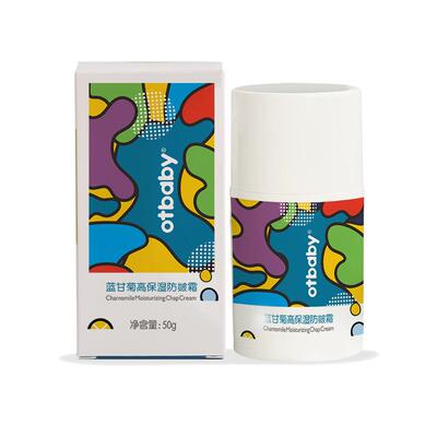 otbaby蓝甘菊防皴高保湿面霜