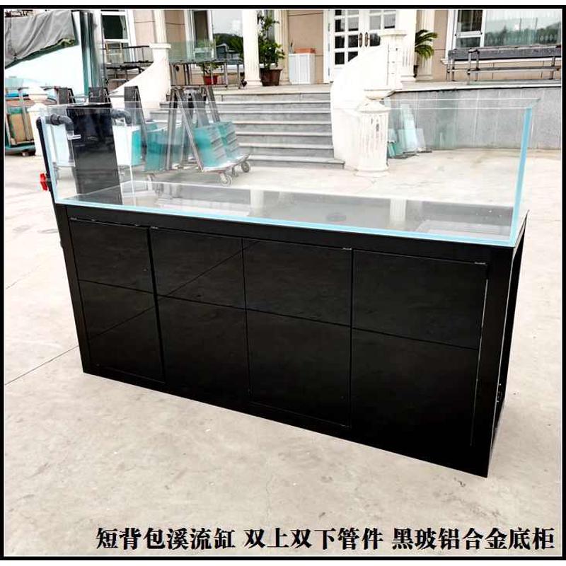 溪流鱼缸超白玻璃客厅生态循环草缸中型大水族箱南美免换水原生缸