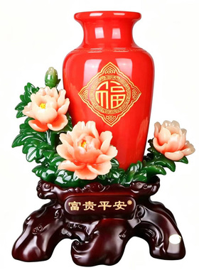 中式福字牡丹花瓶摆件开业乔迁