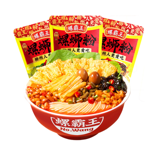 螺霸王螺蛳粉柳州正宗地道螺蛳粉方便速食米粉螺狮粉料足原味330g