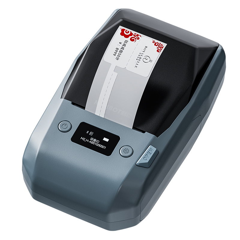 精臣M2珠宝热转印标签打印机首饰饰品标签吊牌手持蓝牙眼镜手表手镯玉器翡翠黄金戒指古玩银饰品打价格标签机