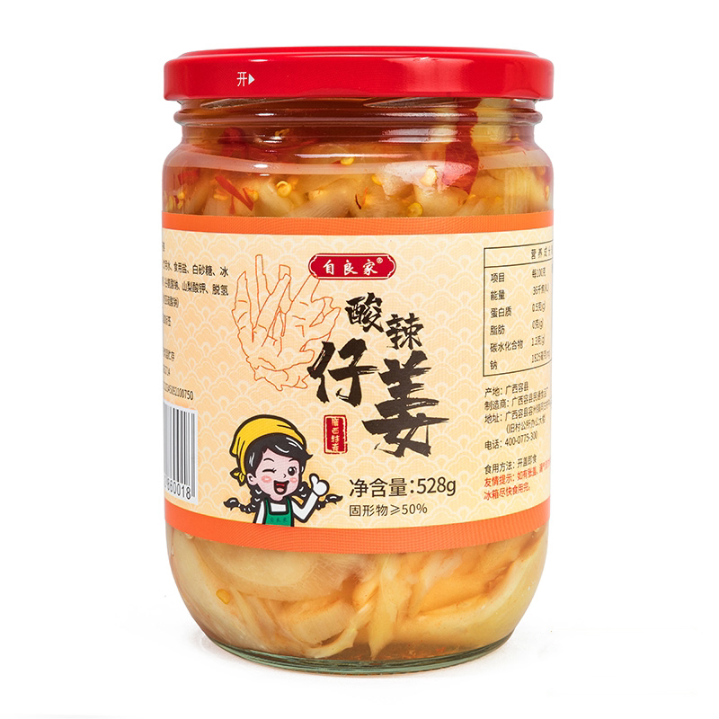 自良家广西农家酸辣味仔姜酸包邮