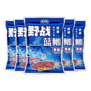逸钓者龙王恨野战蓝鲫老三样鱼饵料野钓鲫鱼鲤鱼通杀套餐腥香鱼食