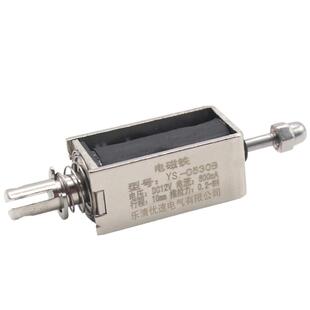 贯穿强力小型电磁锁5v12V24V牵引直流电磁铁推拉式微型电动伸缩杆