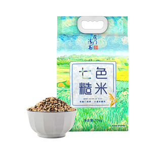 雁门清高七色糙米低脂粗粮饭五谷杂粮五色健身主食大米黑米5斤装