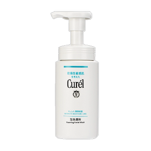 Curel/珂润氨基酸洗面奶保湿洁面男女敏感肌150ml