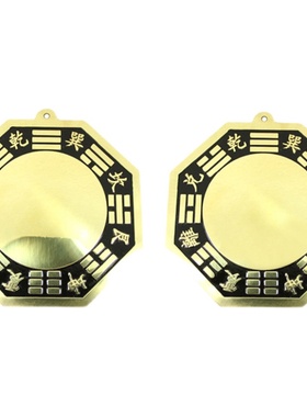 老神仙纯铜八卦一面凸镜一面凹镜