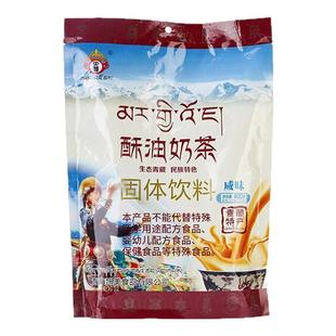 央尊特产咸味青稞酥油奶茶热饮冲泡饮品奶茶粉小包装营养早餐