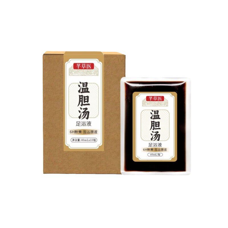 温胆汤泡脚包脾胃湿重罗大伦