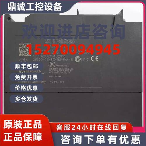 议价6ES7 315-2EH13-0AB0西门子S7-300CPU模块6ES7315-2EH13-0AB0