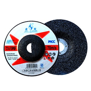 金钻磨光片100打磨除锈 角磨机加厚树脂磨片手沙轮金属抛光砂轮片