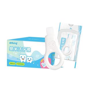 日本灭菌纳米洁牙擦儿童去渍去牙垢牙斑菌牙齿橡皮擦污垢清洁神器