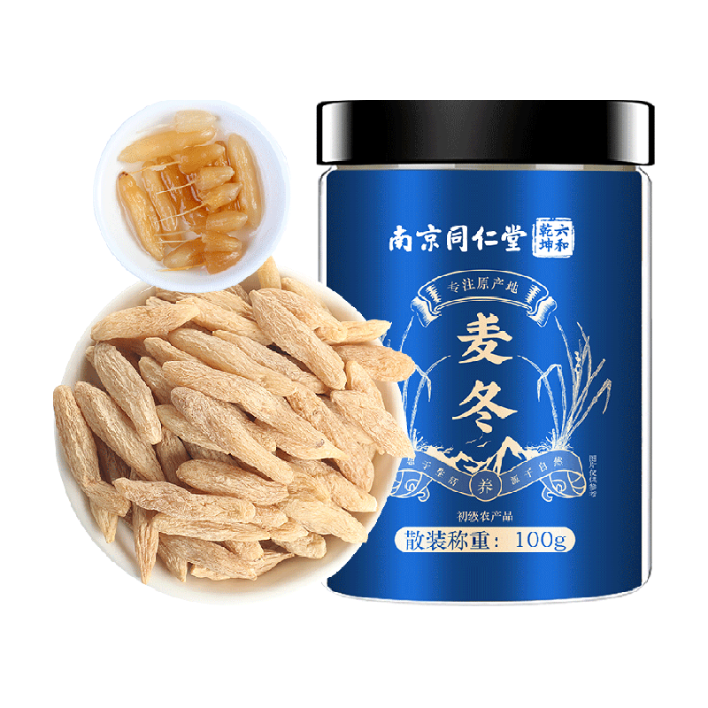 南京同仁堂麦冬茶原色麦东中药材大颗粒无硫搭黄芪党参元气四宝茶