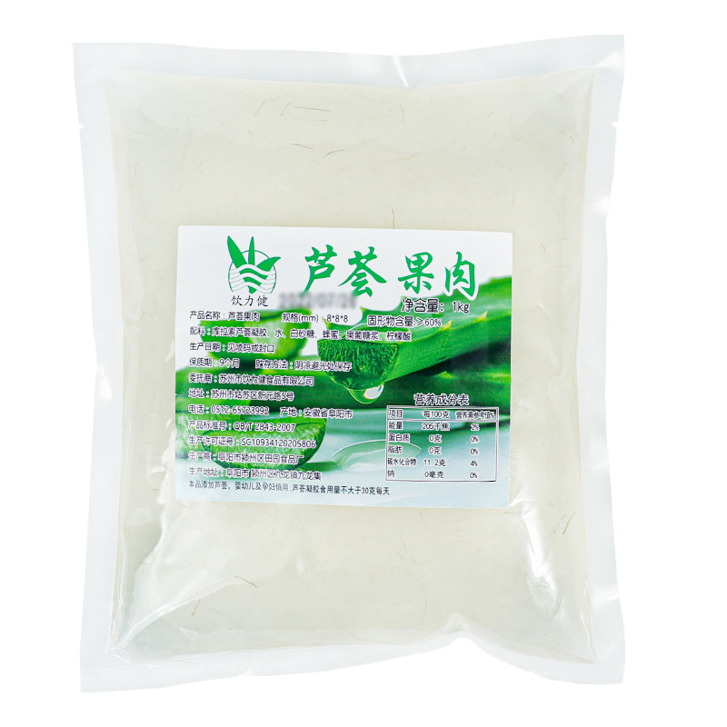 可食用吃的芦荟果肉袋装饮料即食