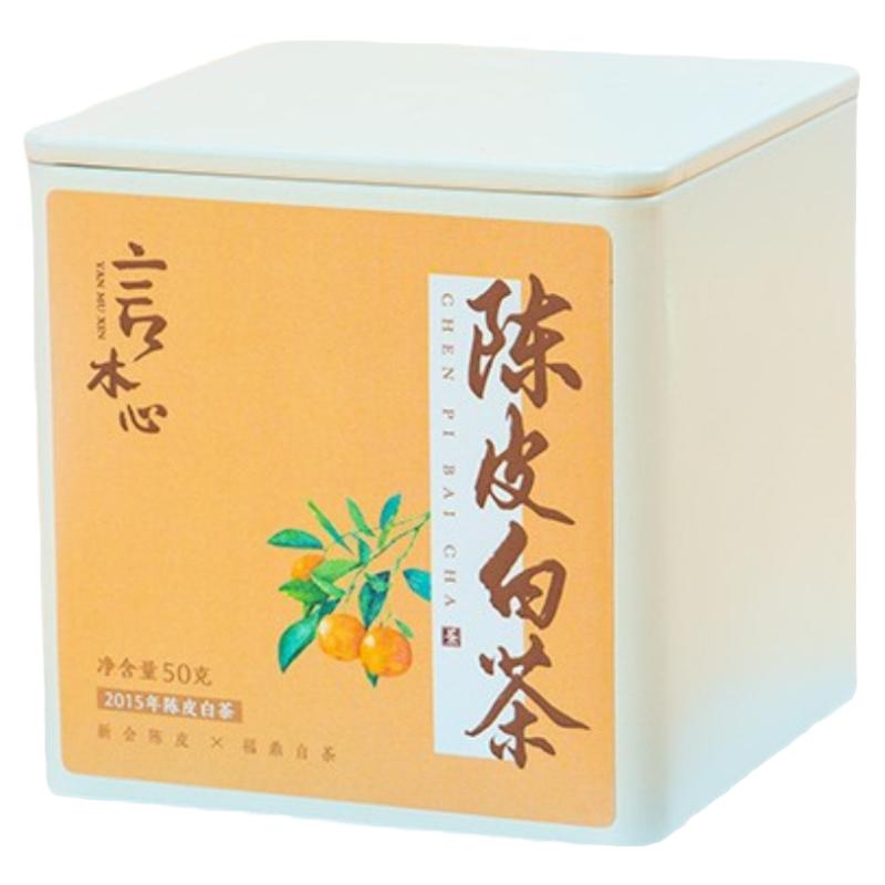 福鼎陈皮白茶老寿眉茶叶小方片