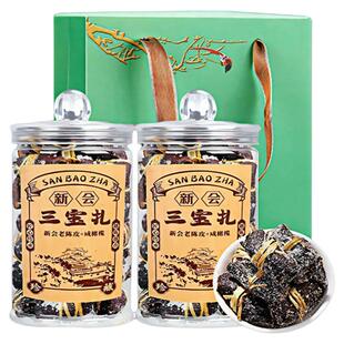 广东陈皮三宝扎 老陈皮咸橄榄三宝茶 主播专用 泡水润喉 节日送礼