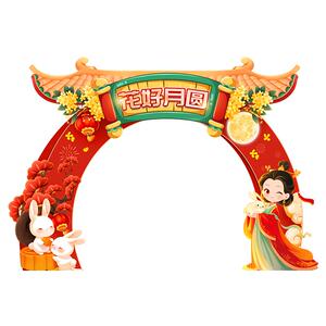 新年38女神节氛围布置拱门KT板