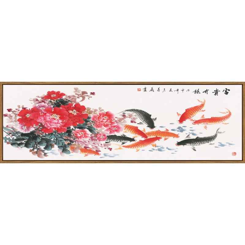 新中式牡丹九鱼图客厅风水招财画