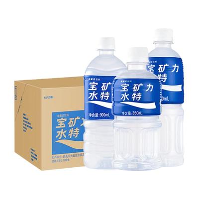 宝矿力水特电解质水功能运动饮料