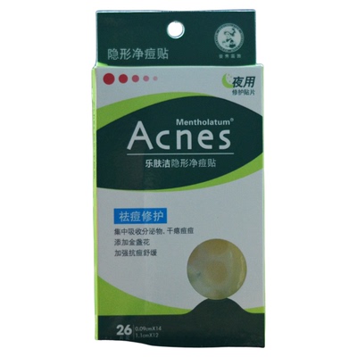 曼秀雷敦痘痘贴26片/52片